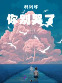 绝恋之幸好不是他