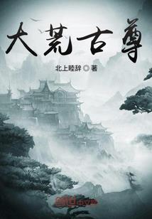 崩天