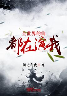 梦里花