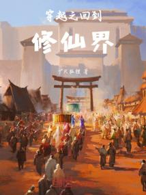 魔王勇者之血
