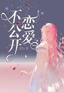 禁忌的黑暗