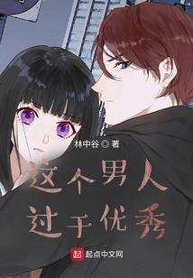 最强寻梦师