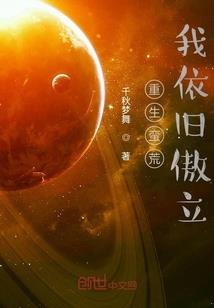 这可是你答应的