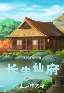 狐狸的谎言