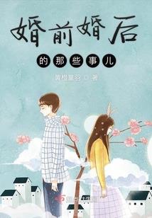 地球的冒险家