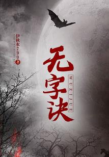 魔仿师