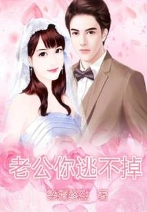 灵气复苏：我有一个成就系统