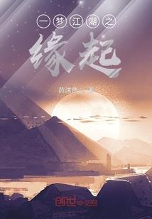 神将武帝