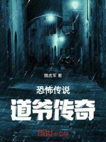 黑白之旅