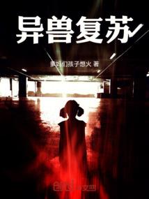 梦境记录