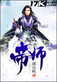 若你当初的是誓言，而非戏