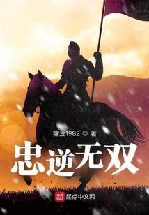 苟在修仙界刷经验
