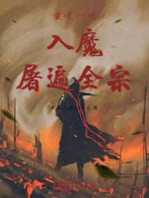 白衣天尊