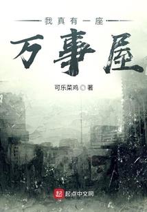 嫡女王妃惹不起