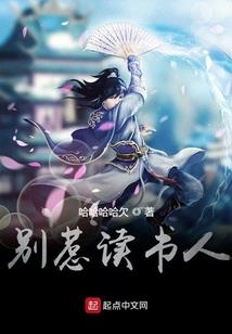 神眼人生