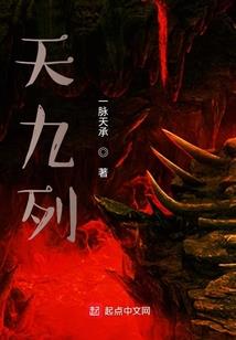 五行仙神