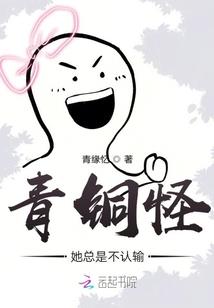 星逐：归位