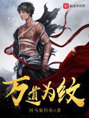 死亡乐园