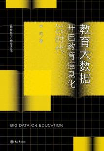 音法洞仙