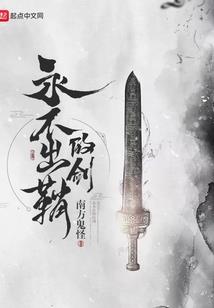 赴轮回