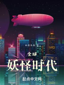 我是蝗神