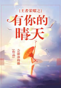 百鬼过桥仙长别挡道