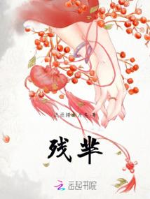 幻界魔法