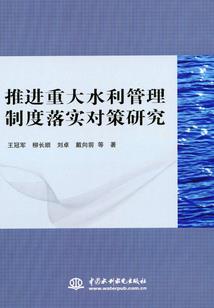 核舟明记