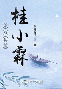 捡到一本火影忍者