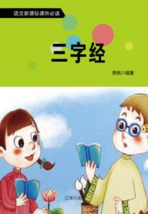 天之传奇之盘古人生