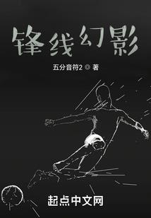 灵剑尊者之校园风云