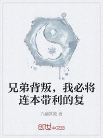 姜总对我情根深种