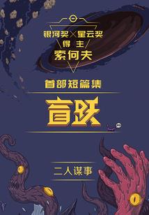 重生之萌宝驾到