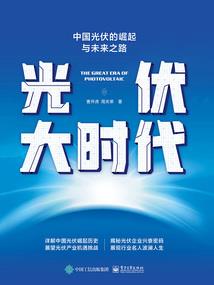 塞垦德尔的布格小调