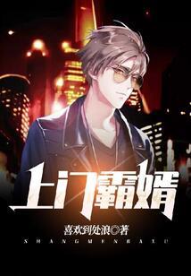 斗罗之瞳神斗罗