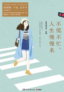 神魂游