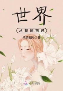 艾琳世界
