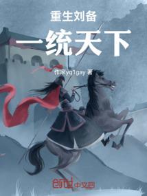 无情仙帝