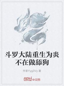 我的老师系男神