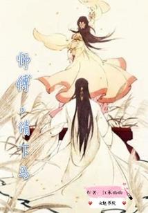 天下道人