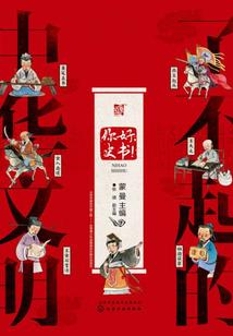 都市残羽之复仇