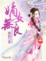蚂蚁修仙日记