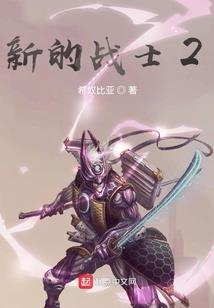 一梦初唐