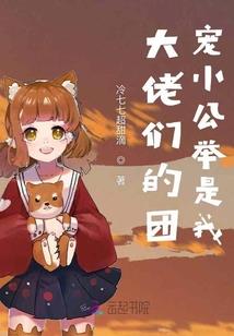 异世之哥布林崛起