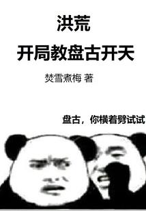 平行宇宙之科幻文明