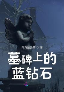 不当掌柜的作家不是好写手