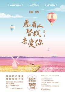 冷妻