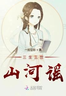 血祭决之月色无寒