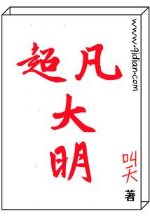 萌妻江湖路