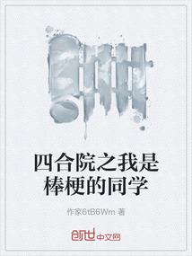 唐月剑侠情